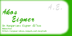 akos eigner business card